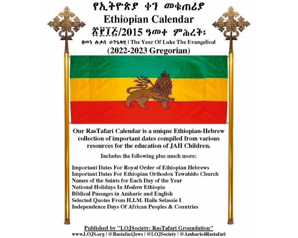 Ethiopian Calendar 2015 - Rastafari Groundation Compilation 2022-2023
