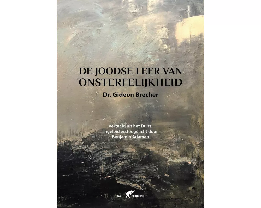 De Joodse Leer van Onsterfelijkheid