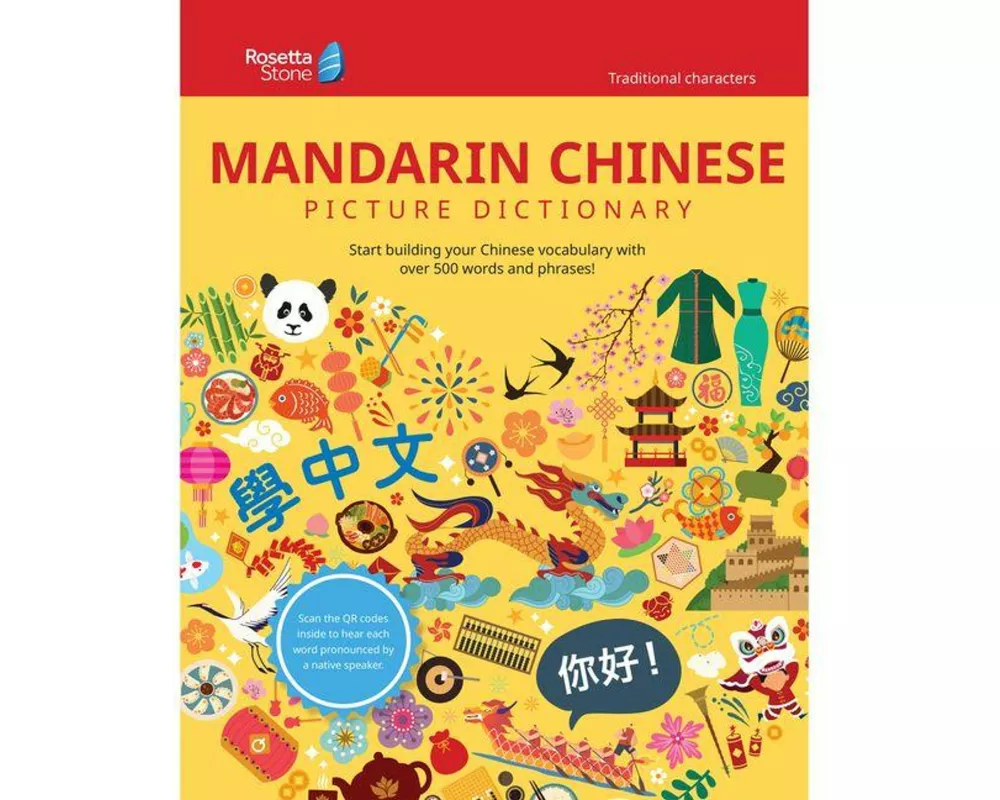 Rosetta Stone Mandarin Chinese Picture Dictionary (Traditional)