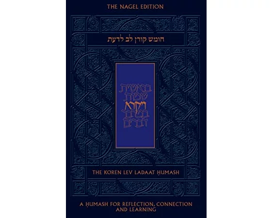 Koren Lev Ladaat Humash: Vayikra