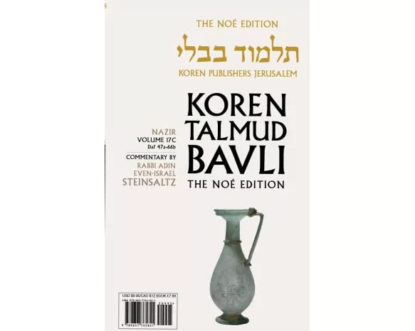Koren Talmud Bavli V17c: Nazir, Daf 47a-66b, Noeי Color Pb, H/E