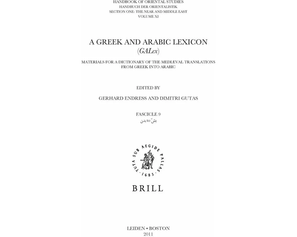 A Greek and Arabic Lexicon (Galex)