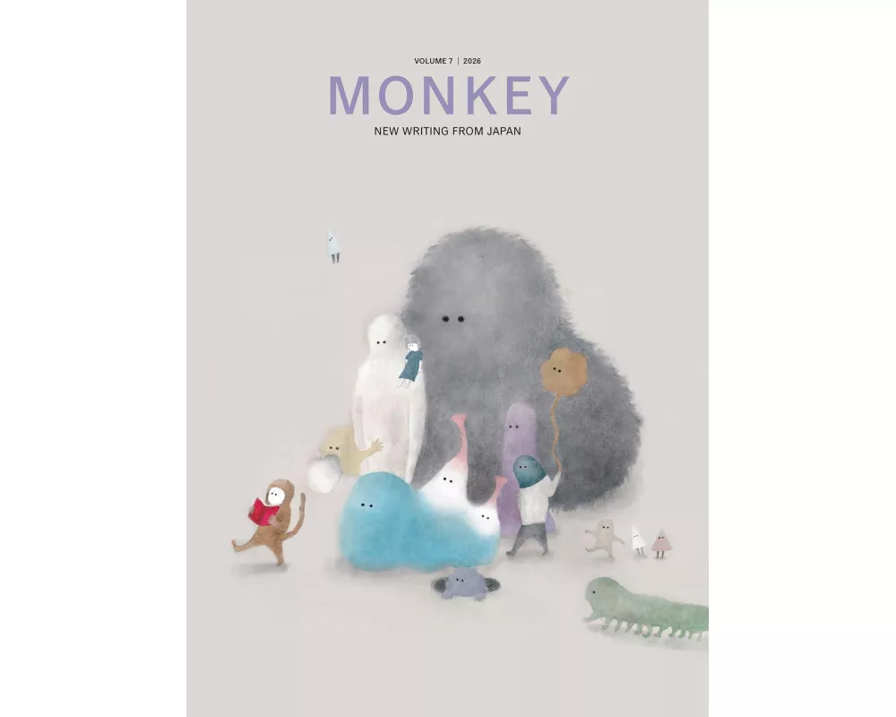 Monkey New Writing from Japan