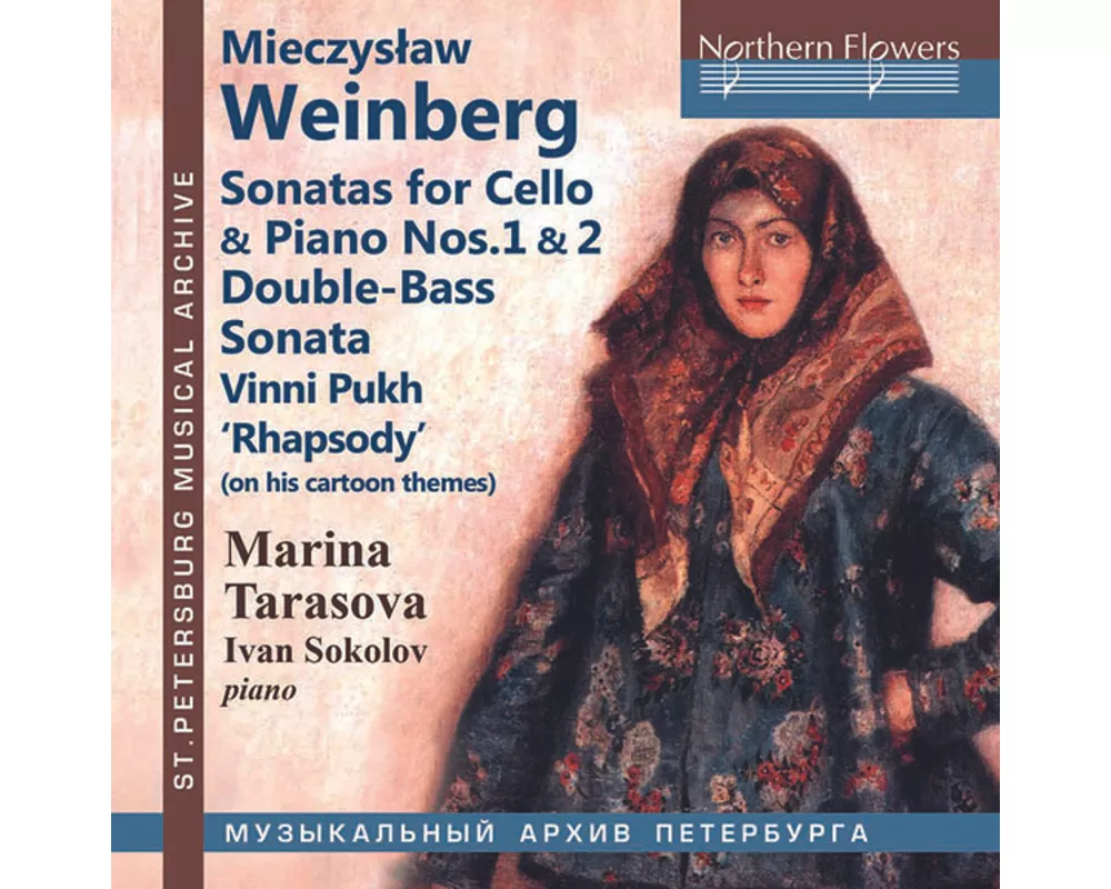 Sonaten für Cello & Piano 1 & 2/Kontrabaá-Sonate/+