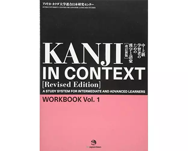Kanji in Context [Revised Edition] Workbook Vol.1
