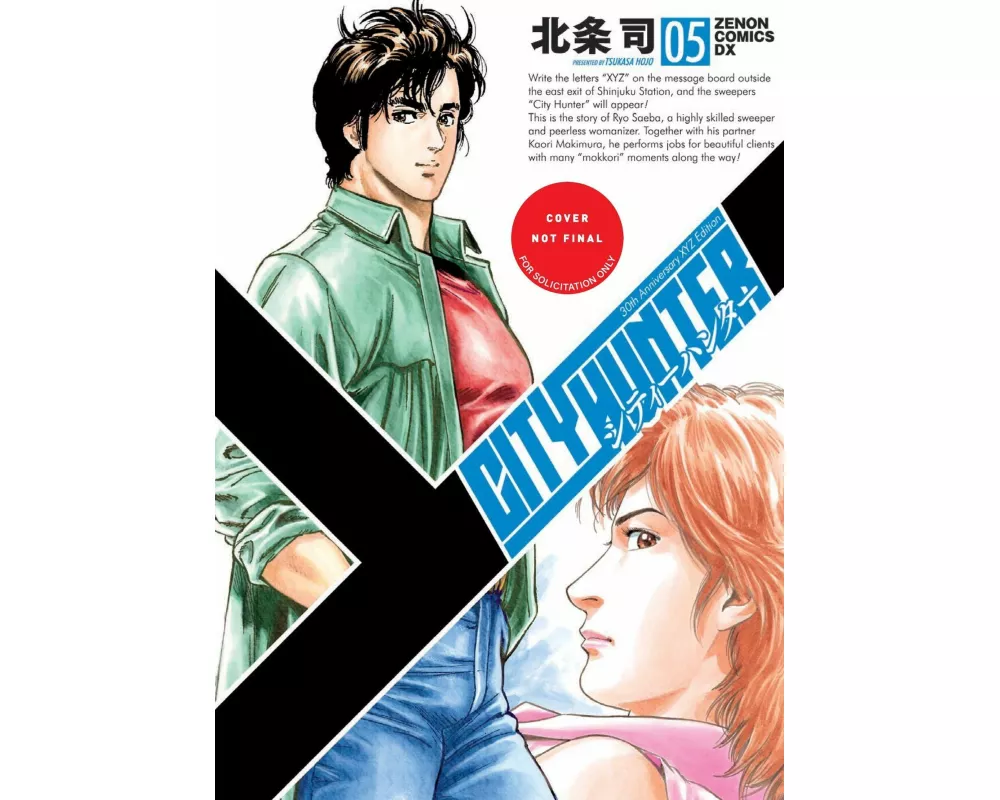 City Hunter Omnibus Volume 5 (Three Volumes in One)