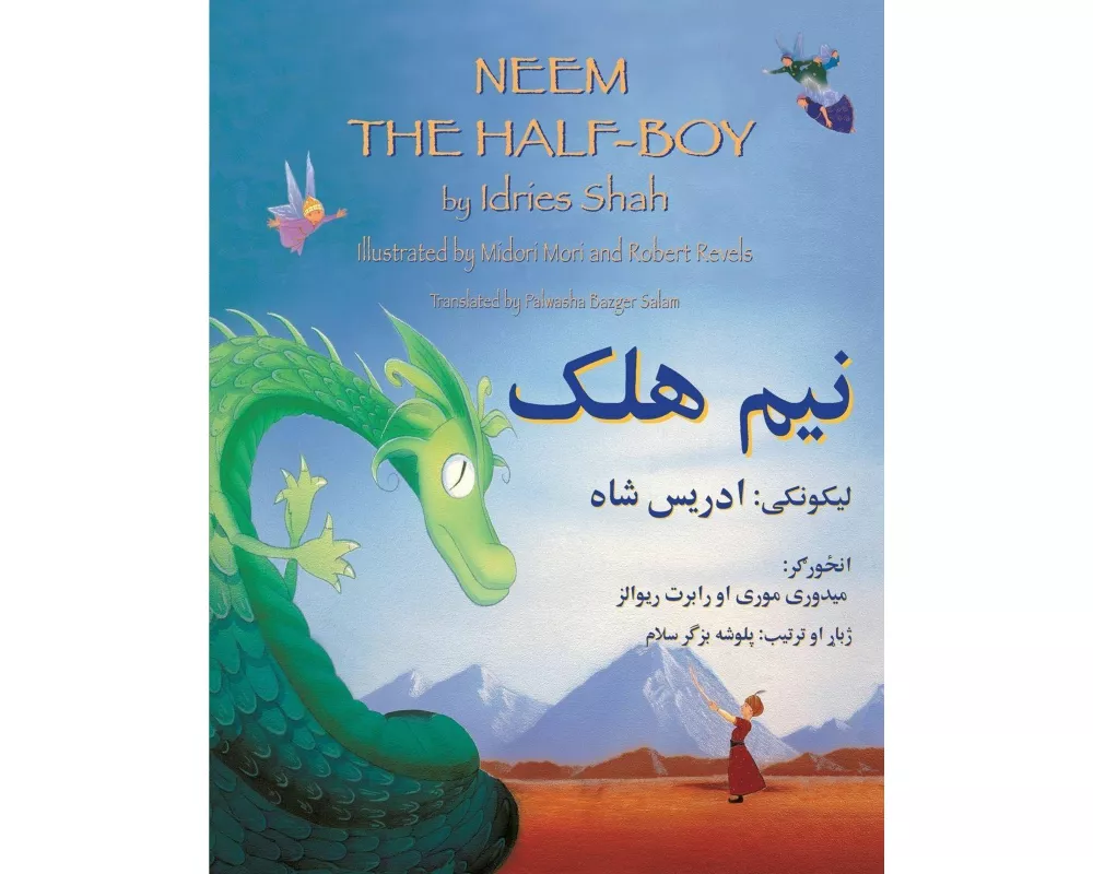 Neem the Half-Boy