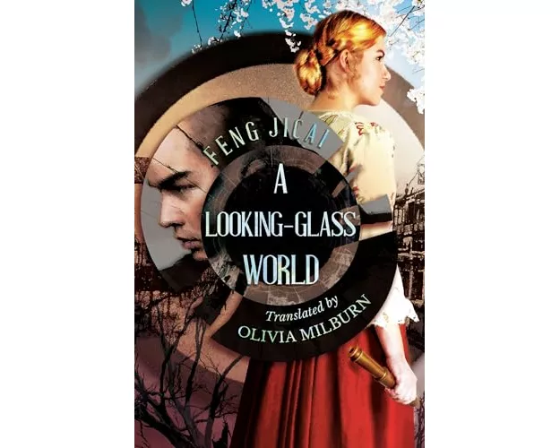 A Looking-Glass World