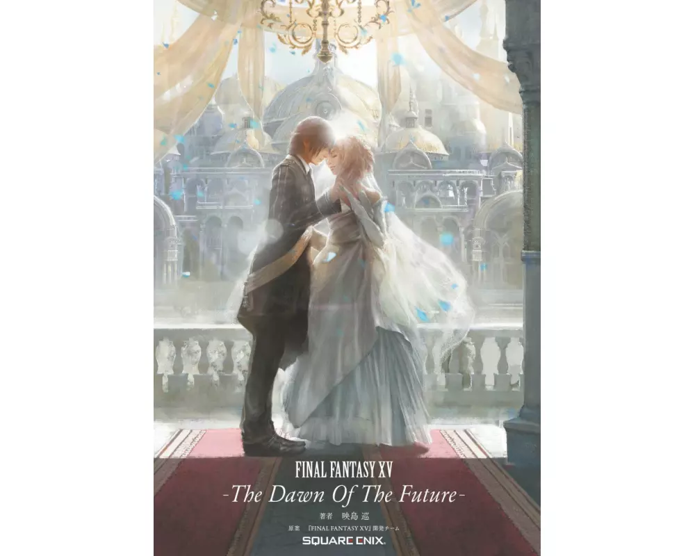 Final Fantasy XV: The Dawn of the Future