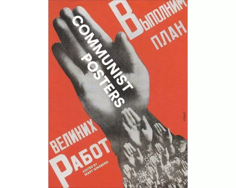 Communist Posters