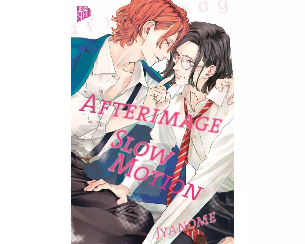 Afterimage Slow Motion