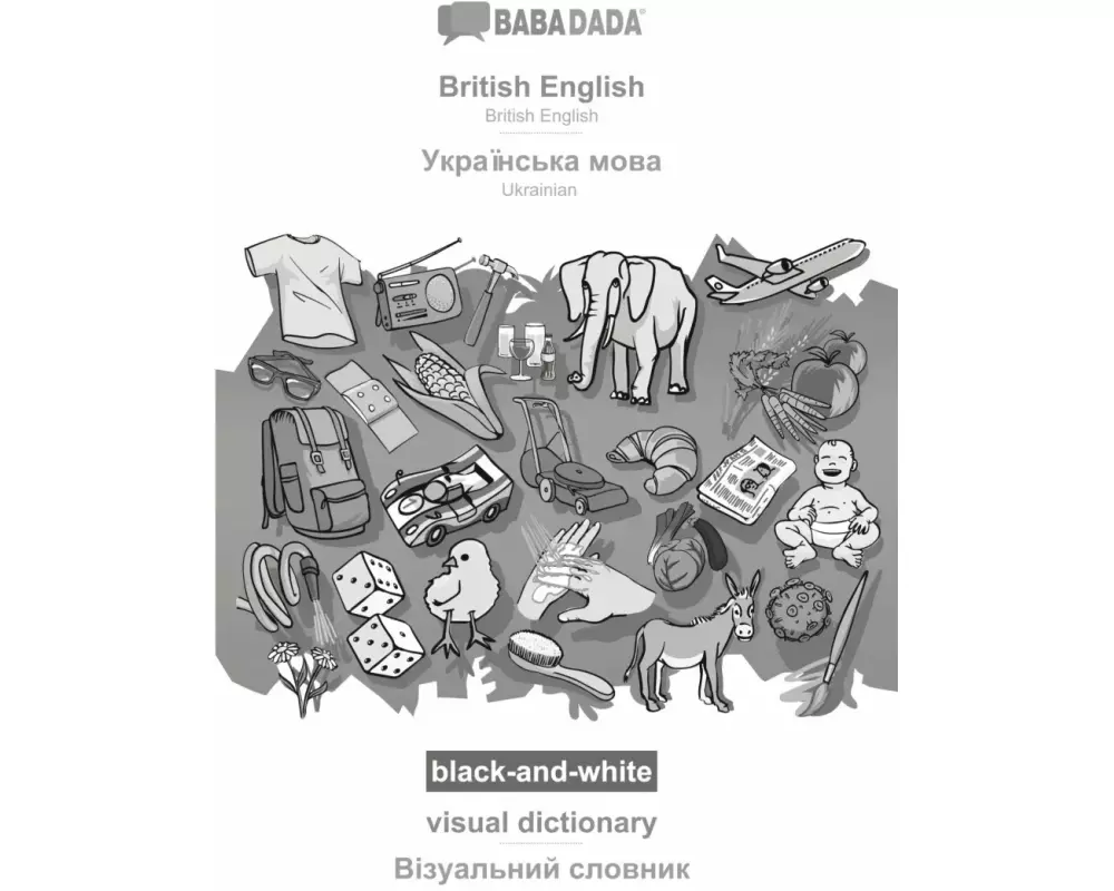 BABADADA black-and-white, British English - Ukrainian (in cyrillic script), visual dictionary - visual dictionary (in cyrillic script)
