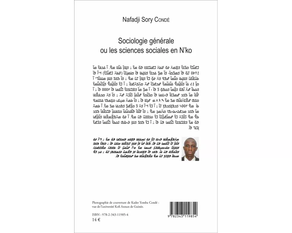 Sociologie générale ou les sciences sociales en N'ko