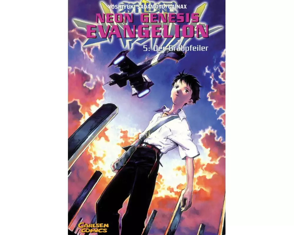 Neon Genesis Evangelion 5