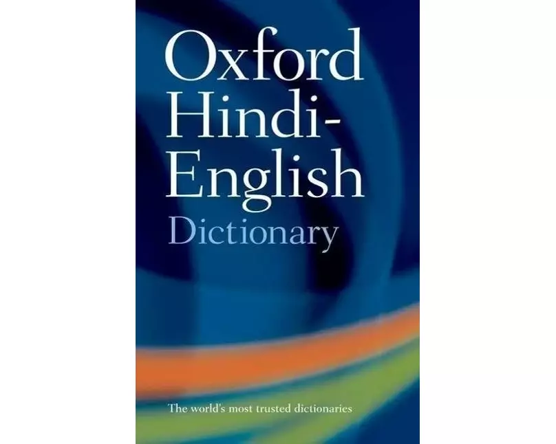 The Oxford Hindi-English Dictionary