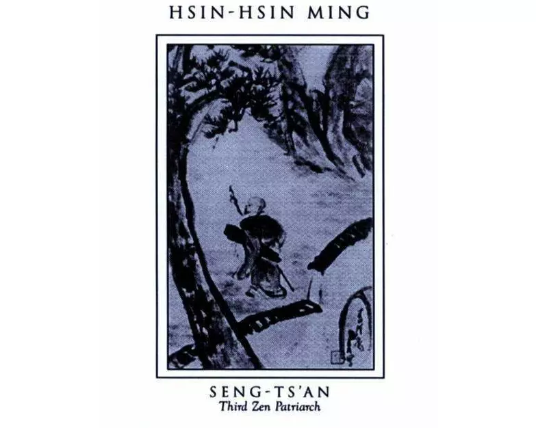 Hsin-Hsin Ming