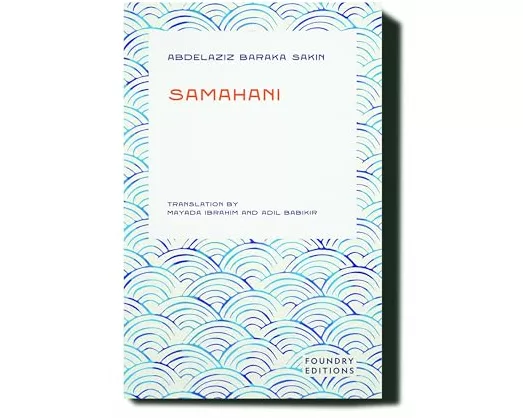 Samahani
