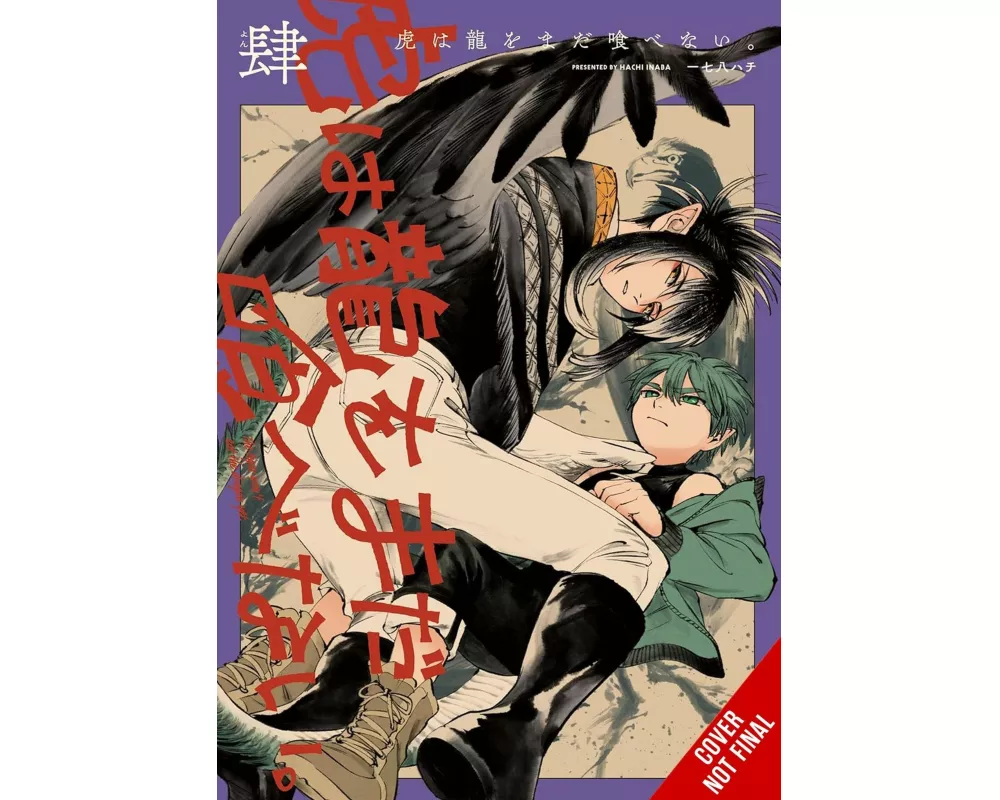 The Tiger Won't Eat the Dragon Yet, Vol. 4