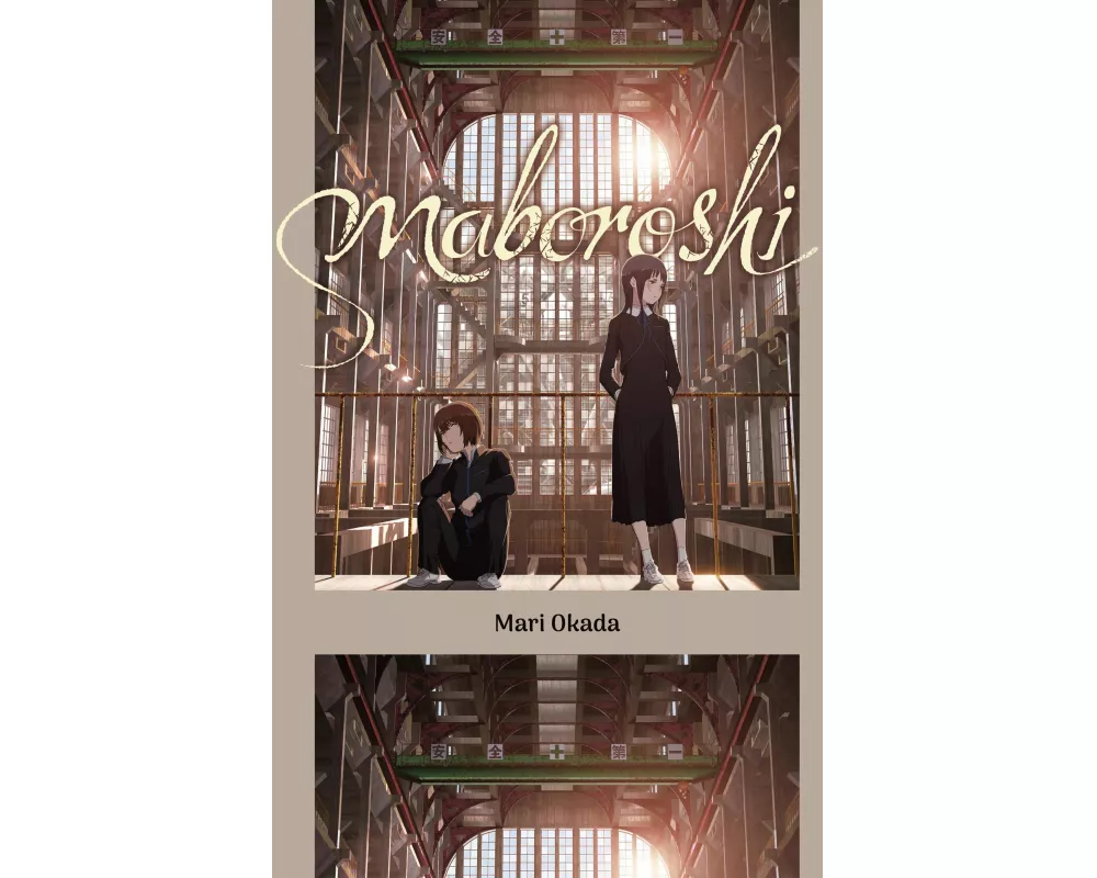 maboroshi (novel)