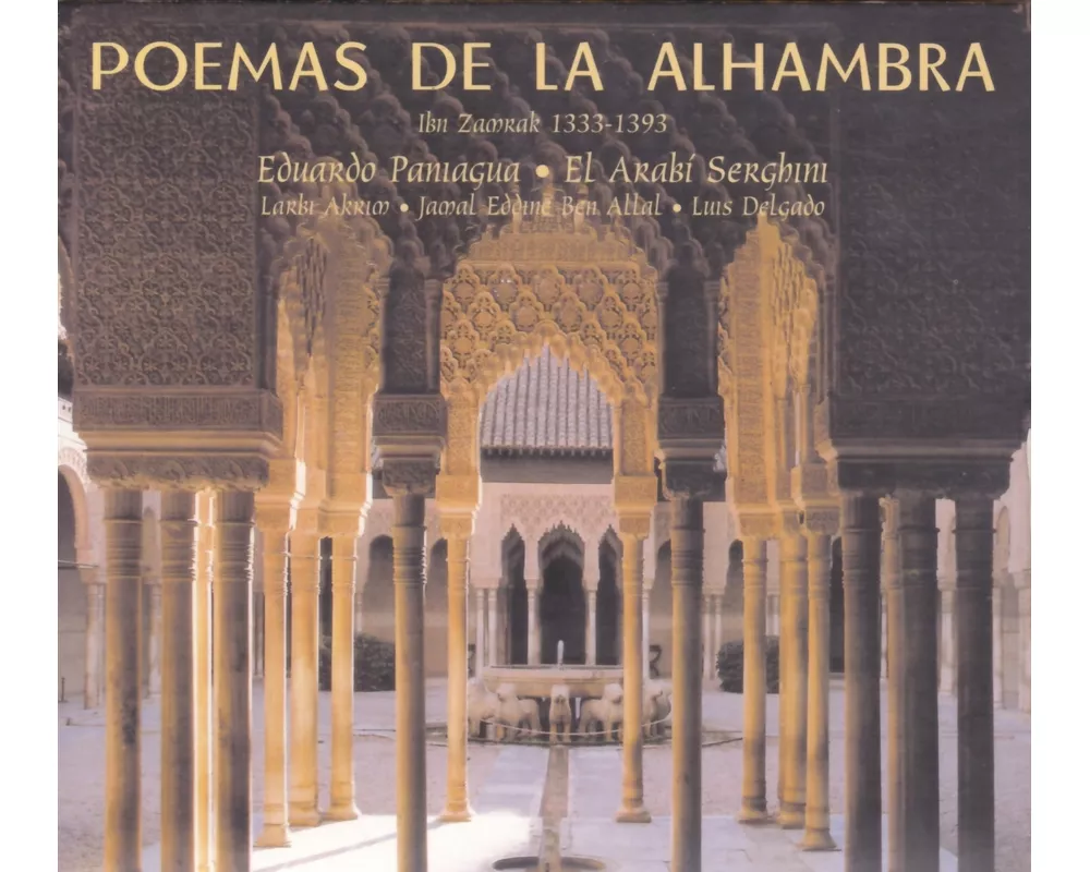 Poemas de la Alhambra