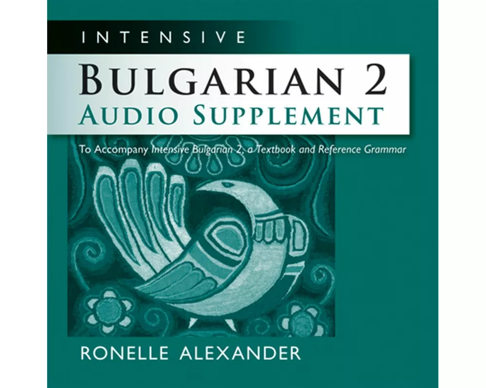 Intensive Bulgarian 2 Audio Supplement [Spoken-Word CD]