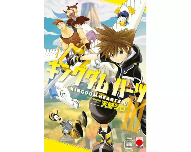 Kingdom Hearts III
