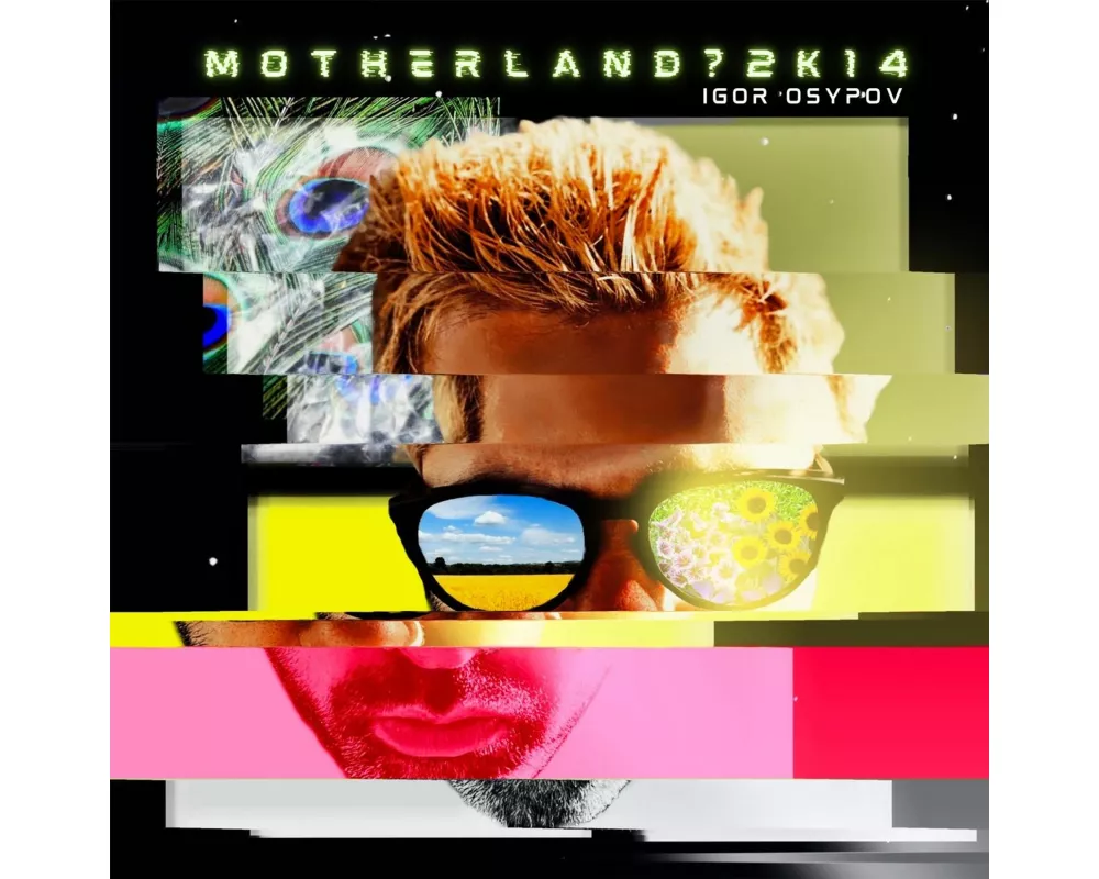 Motherland?2K14