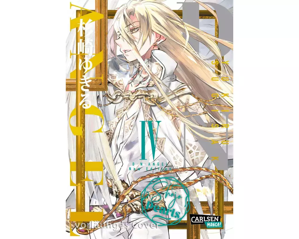 D.N. Angel Pearls 4