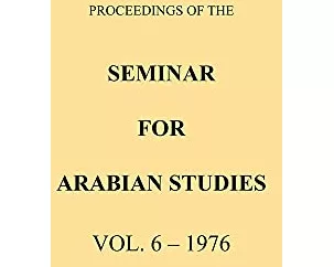 Proceedings of the Seminar for Arabian Studies Volume 6 1976