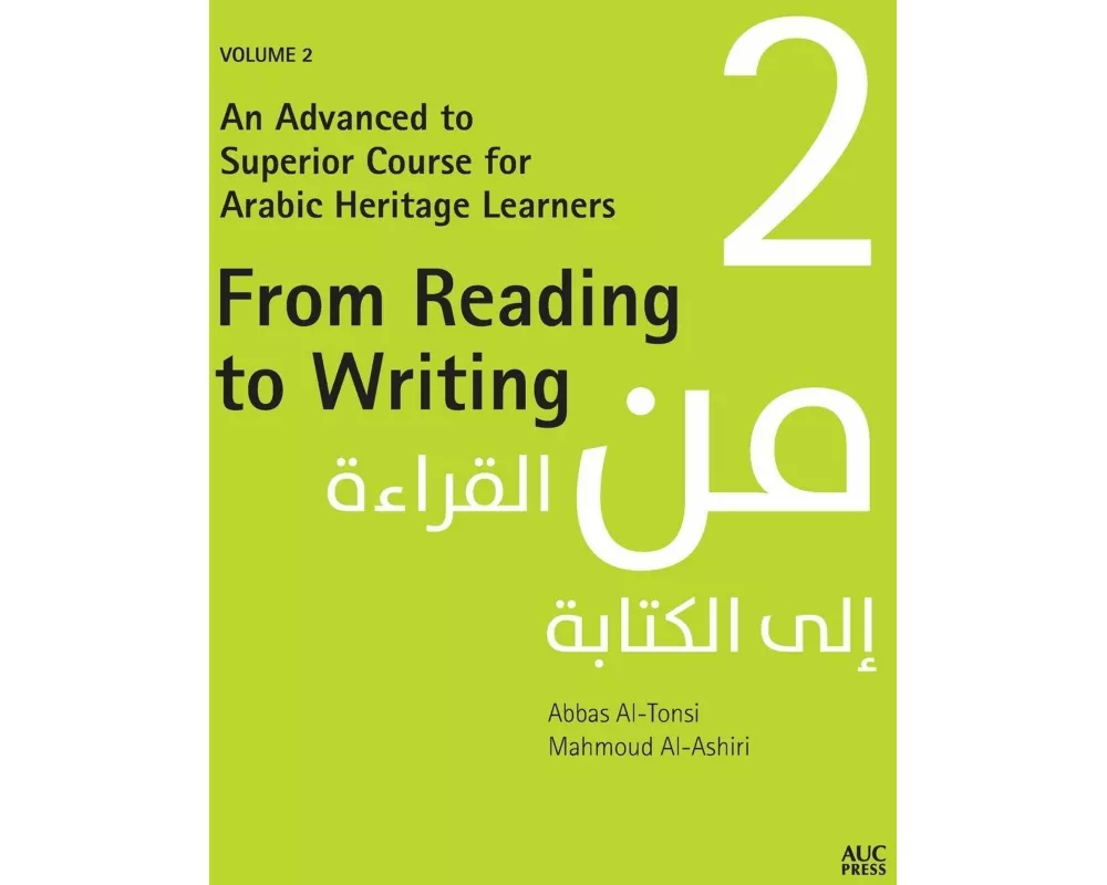 From Reading to Writing, Volume 2