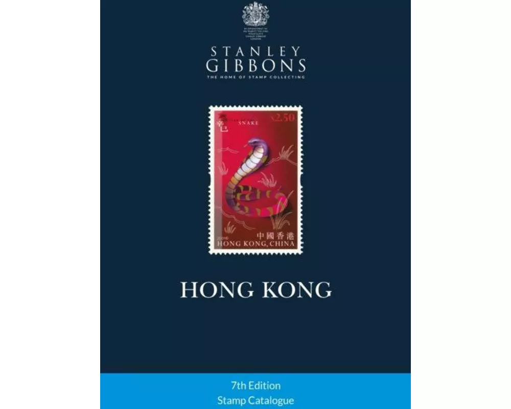 Hong Kong Stamp Catalogue 7th Edition