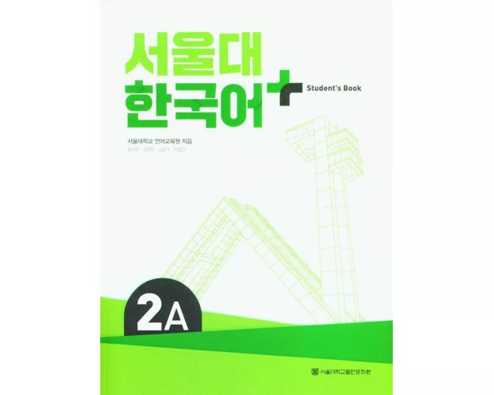 SNU Korean+ 2A Student's Book