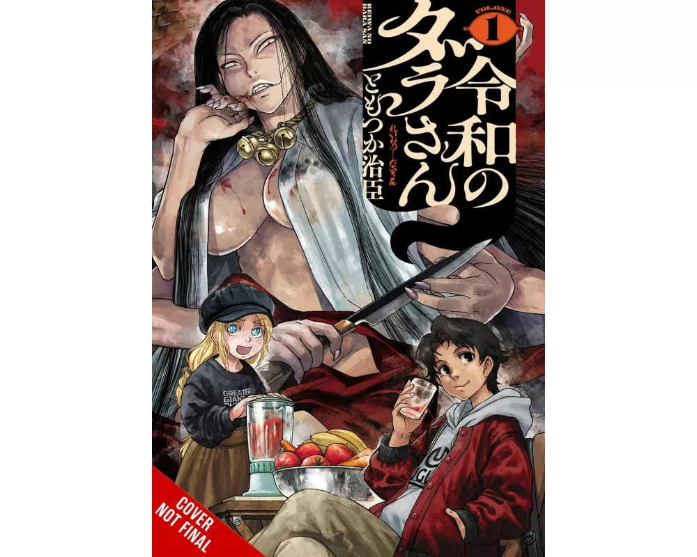 Dara-san of Reiwa, Vol. 1