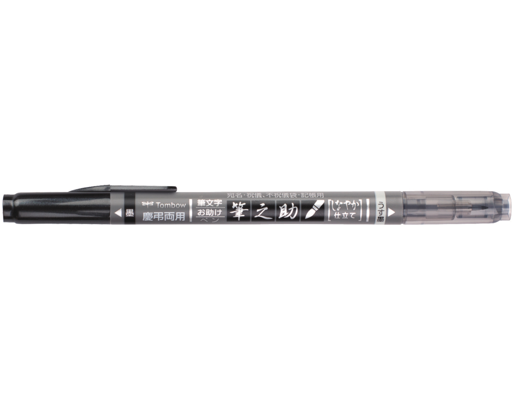 TOMBOW Marker Twin WS-TBS schwarz/grau, Fudenosuke