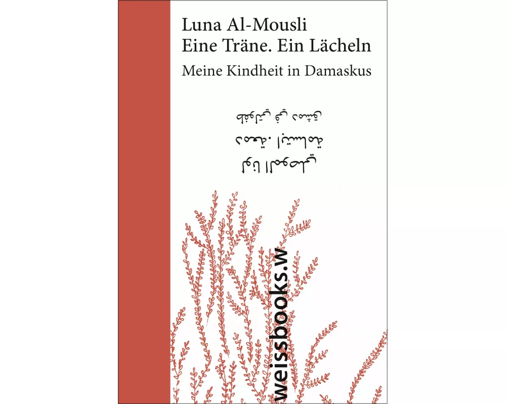 Eine Träne. Ein Lächeln (Sonderausgabe)