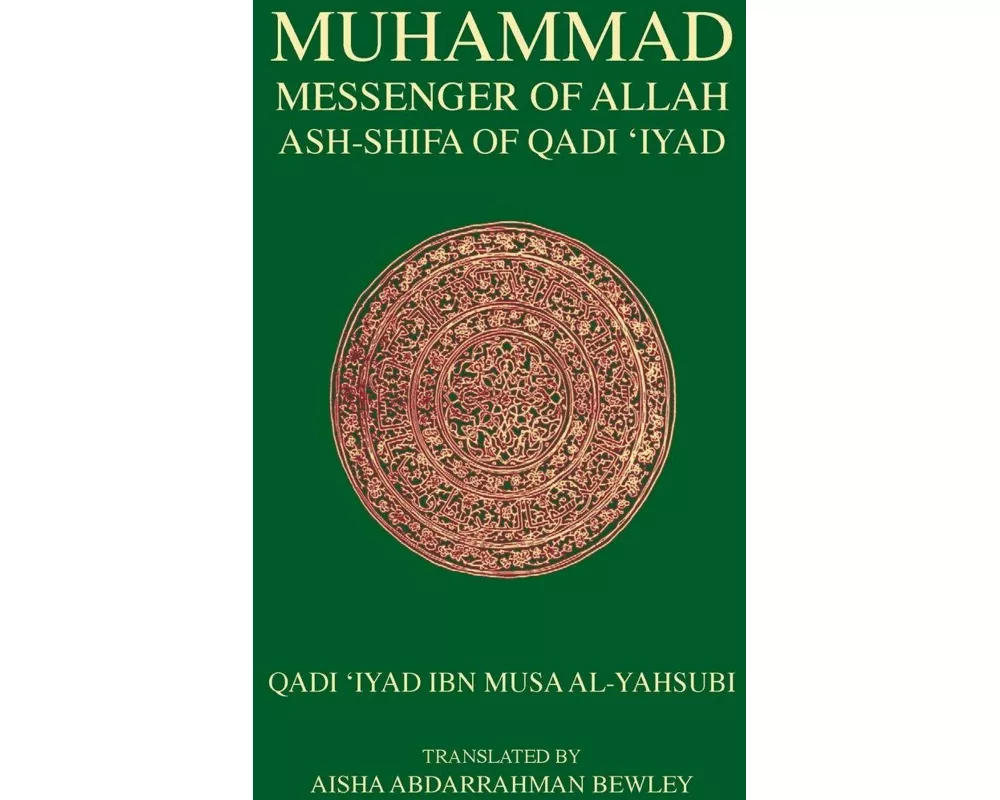 Muhammad Messenger of Allah