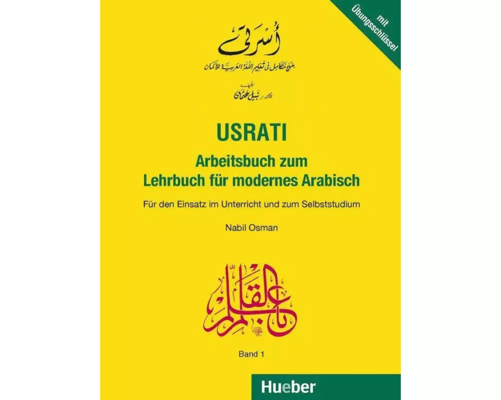Usrati 1. Arbeitsbuch zum Lehrbuch für modernes Arabisch
