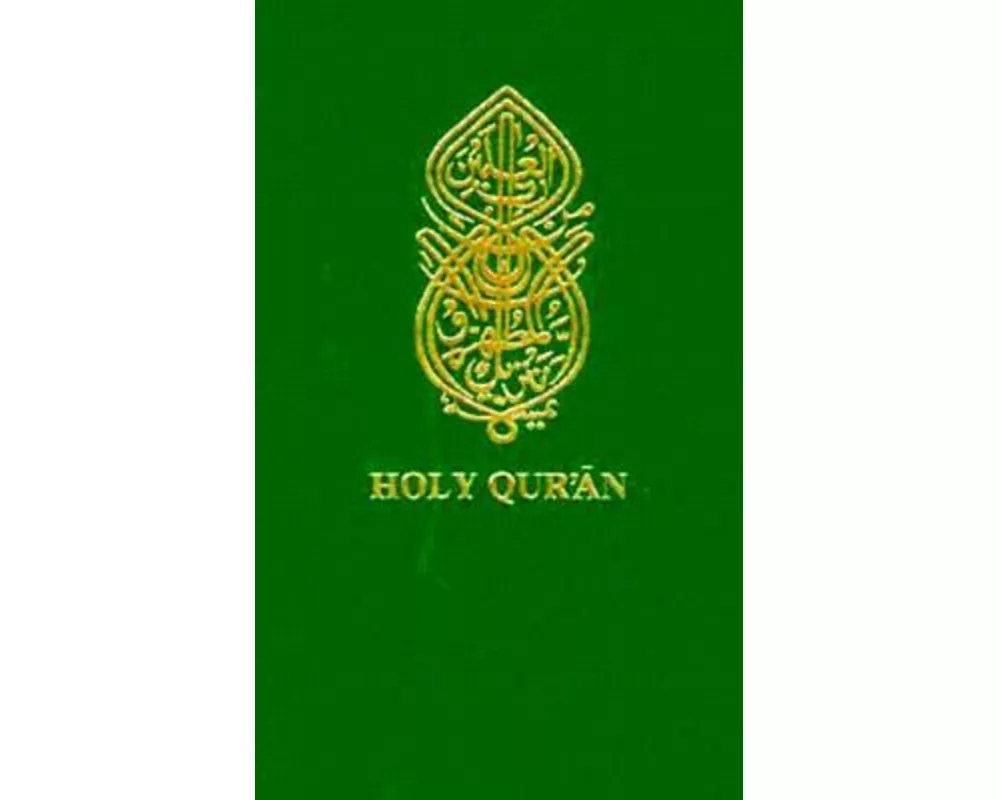 Holy Quran
