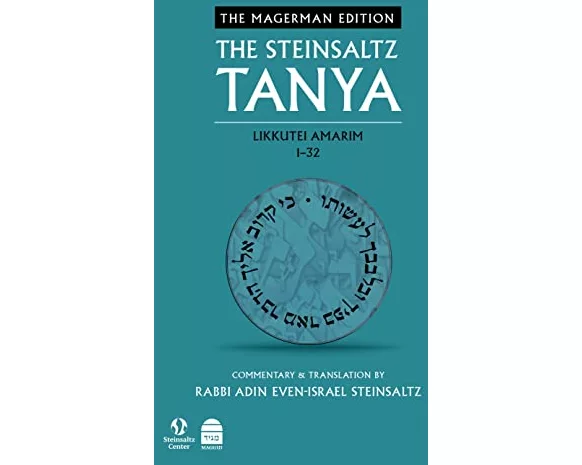 Tanya V1: Likkutei Amarim 1-32