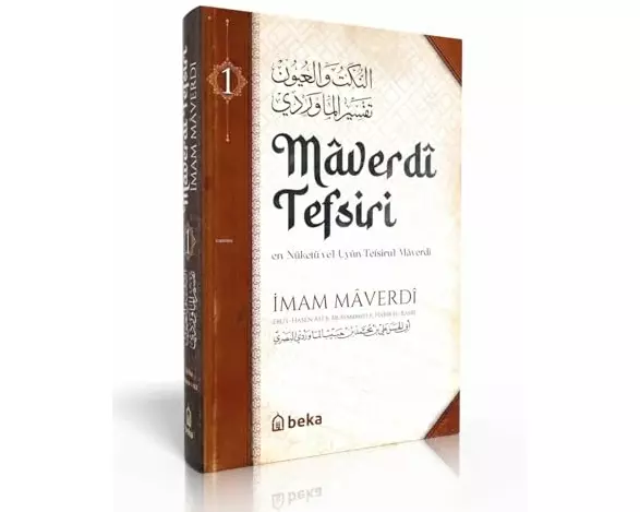 Maverdi Tefsiri 1. Cilt Ciltli