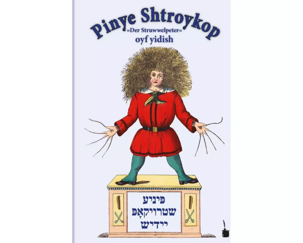 Der Struwwelpeter - Pinye Shtroykop