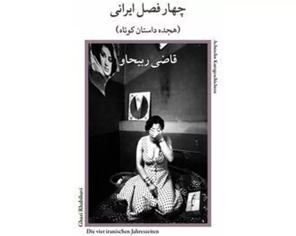 Die vier iranischen Jahreszeiten