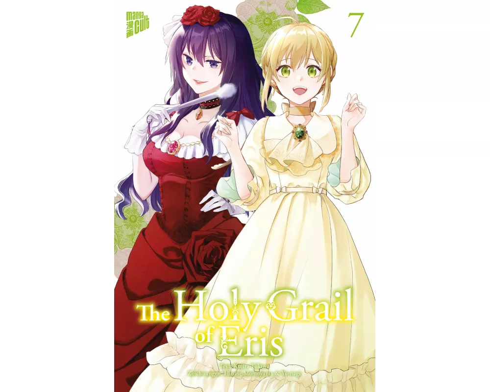 The Holy Grail of Eris 7