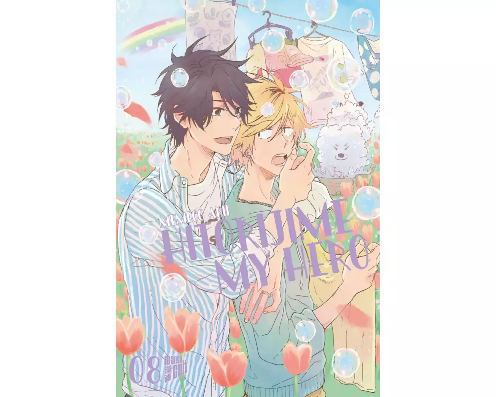Hitorijime my Hero 8