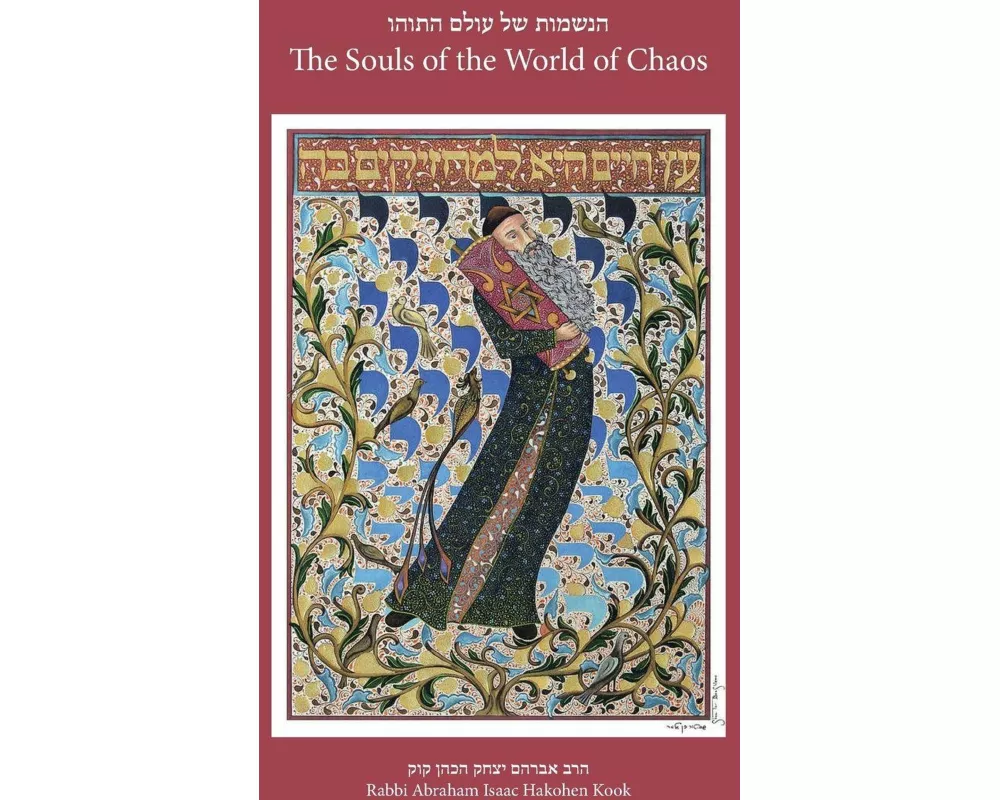 The Souls of the World of Chaos