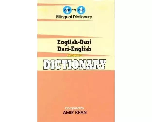 English-Dari & Dari-English One-to-One Dictionary. Script & Roman (exam-suitable)