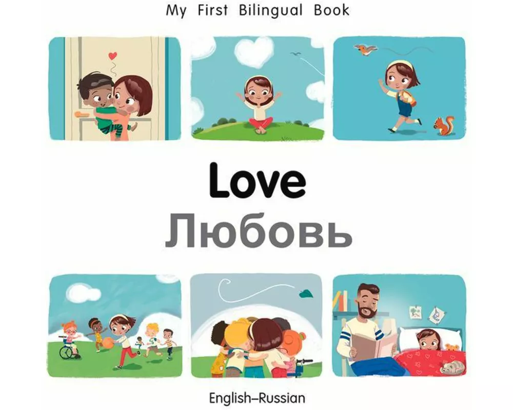 My First Bilingual Book-Love (English-Russian)