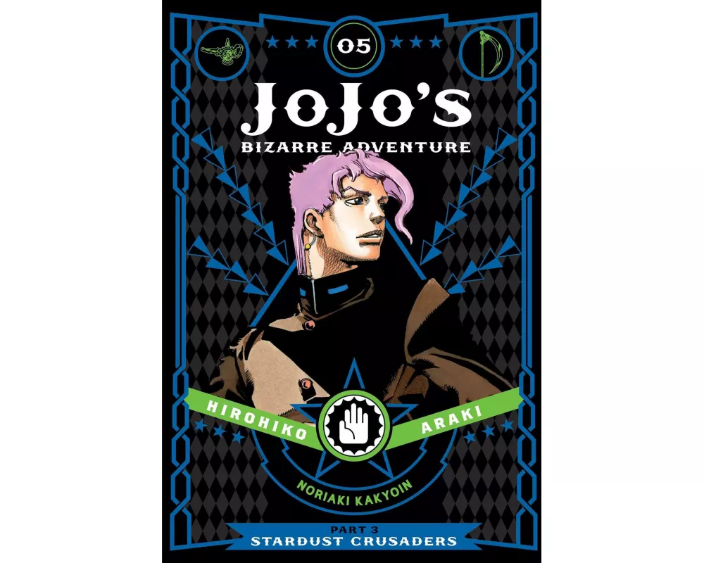 JoJo's Bizarre Adventure: Part 3 Stardust Crusaders, Vol. 5