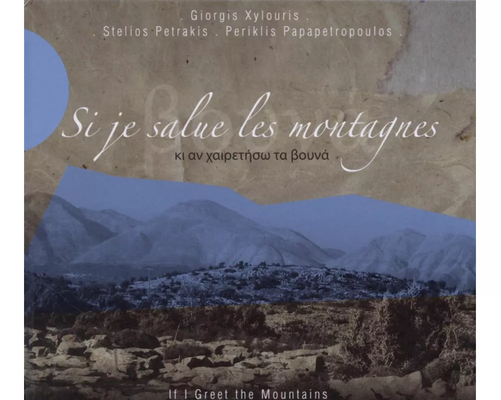 Si je salue les montagnes