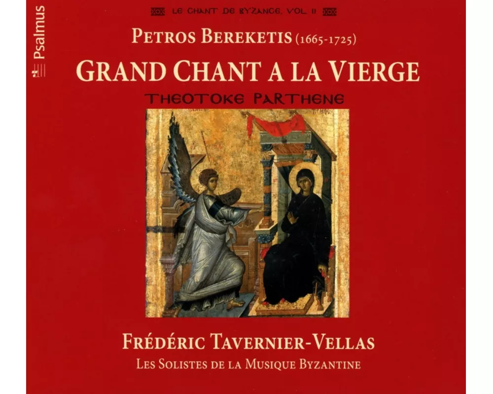 Grand Chant A La Vierge
